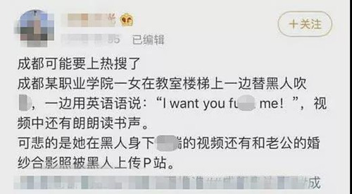 出轨的时候，他们在想什么3